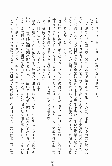 ドキドキファミレスタイム あの娘はウエイトレス, 日本語