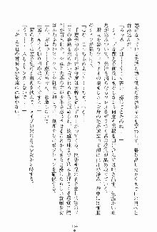 ドキドキファミレスタイム あの娘はウエイトレス, 日本語