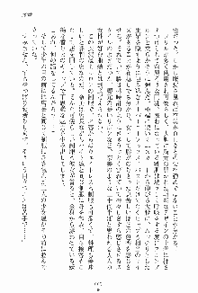 ドキドキファミレスタイム あの娘はウエイトレス, 日本語