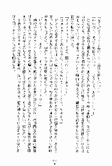 ドキドキファミレスタイム あの娘はウエイトレス, 日本語