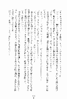 ドキドキファミレスタイム あの娘はウエイトレス, 日本語