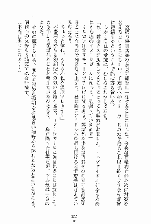 ドキドキファミレスタイム あの娘はウエイトレス, 日本語