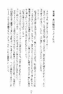 ドキドキファミレスタイム あの娘はウエイトレス, 日本語