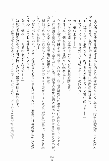 ドキドキファミレスタイム あの娘はウエイトレス, 日本語