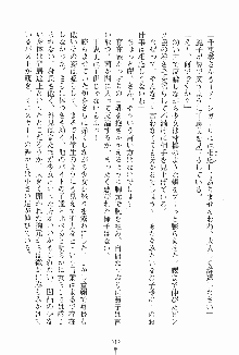 ドキドキファミレスタイム あの娘はウエイトレス, 日本語