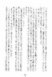 ドキドキファミレスタイム あの娘はウエイトレス, 日本語