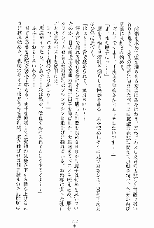 ドキドキファミレスタイム あの娘はウエイトレス, 日本語