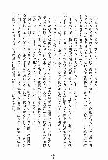 ドキドキファミレスタイム あの娘はウエイトレス, 日本語