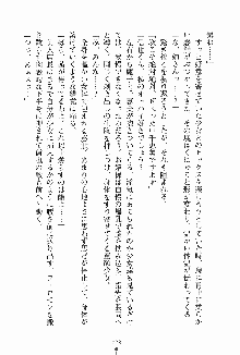 ドキドキファミレスタイム あの娘はウエイトレス, 日本語