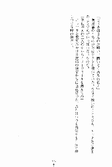 ドキドキファミレスタイム あの娘はウエイトレス, 日本語