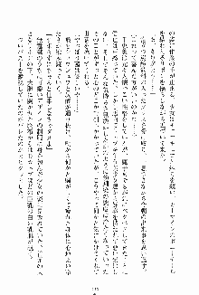 ドキドキファミレスタイム あの娘はウエイトレス, 日本語