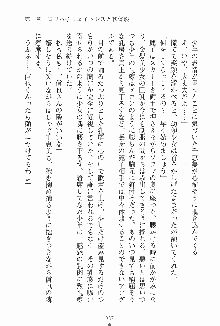 ドキドキファミレスタイム あの娘はウエイトレス, 日本語