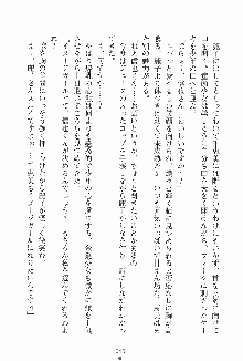 ドキドキファミレスタイム あの娘はウエイトレス, 日本語