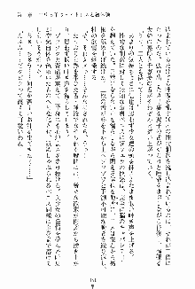 ドキドキファミレスタイム あの娘はウエイトレス, 日本語