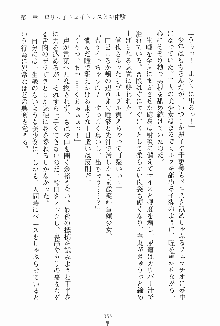 ドキドキファミレスタイム あの娘はウエイトレス, 日本語