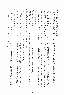 ドキドキファミレスタイム あの娘はウエイトレス, 日本語