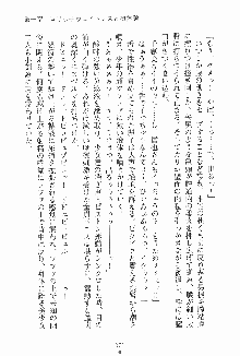 ドキドキファミレスタイム あの娘はウエイトレス, 日本語