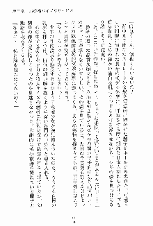 ドキドキファミレスタイム あの娘はウエイトレス, 日本語