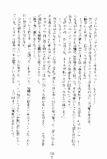 ドキドキファミレスタイム あの娘はウエイトレス, 日本語