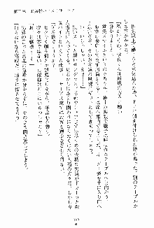 ドキドキファミレスタイム あの娘はウエイトレス, 日本語