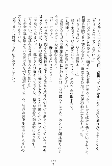 ドキドキファミレスタイム あの娘はウエイトレス, 日本語