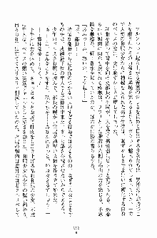 学園まいむまいむ 男子生徒は僕ひとり！？, 日本語