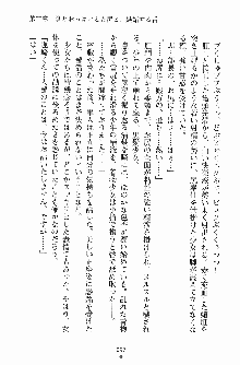 学園まいむまいむ 男子生徒は僕ひとり！？, 日本語