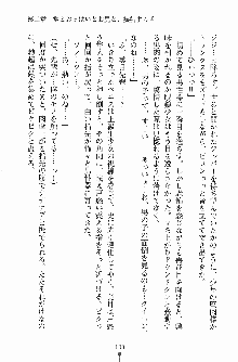 学園まいむまいむ 男子生徒は僕ひとり！？, 日本語