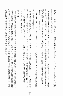 学園まいむまいむ 男子生徒は僕ひとり！？, 日本語