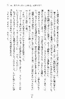 学園まいむまいむ 男子生徒は僕ひとり！？, 日本語