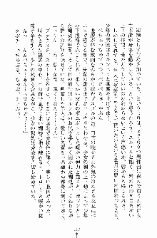 学園まいむまいむ 男子生徒は僕ひとり！？, 日本語