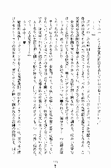 学園まいむまいむ 男子生徒は僕ひとり！？, 日本語