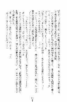 学園まいむまいむ 男子生徒は僕ひとり！？, 日本語