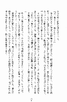 学園まいむまいむ 男子生徒は僕ひとり！？, 日本語