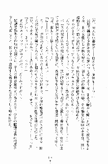 学園まいむまいむ 男子生徒は僕ひとり！？, 日本語