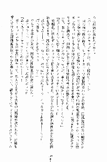 学園まいむまいむ 男子生徒は僕ひとり！？, 日本語