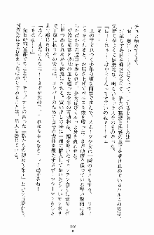 学園まいむまいむ 男子生徒は僕ひとり！？, 日本語