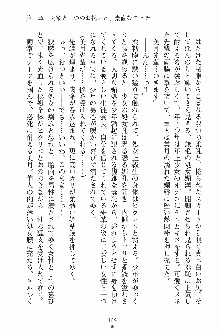 学園まいむまいむ 男子生徒は僕ひとり！？, 日本語