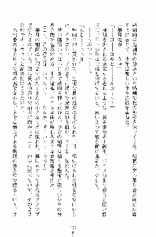 学園まいむまいむ 男子生徒は僕ひとり！？, 日本語