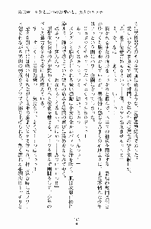 学園まいむまいむ 男子生徒は僕ひとり！？, 日本語