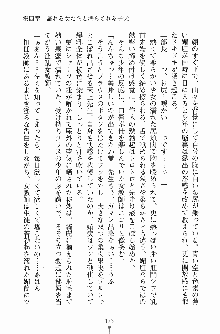 学園まいむまいむ 男子生徒は僕ひとり！？, 日本語