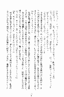 学園まいむまいむ 男子生徒は僕ひとり！？, 日本語