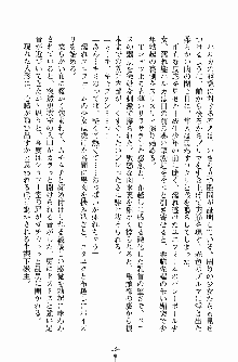 学園まいむまいむ 男子生徒は僕ひとり！？, 日本語