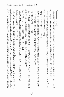 学園まいむまいむ 男子生徒は僕ひとり！？, 日本語