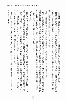 学園まいむまいむ 男子生徒は僕ひとり！？, 日本語