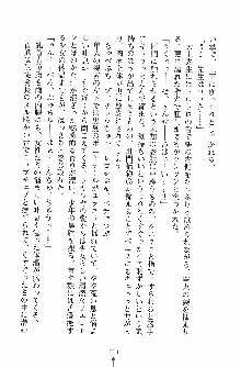 学園まいむまいむ 男子生徒は僕ひとり！？, 日本語