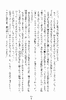 学園まいむまいむ 男子生徒は僕ひとり！？, 日本語