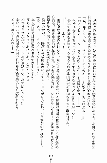 学園まいむまいむ 男子生徒は僕ひとり！？, 日本語