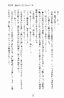 学園まいむまいむ 男子生徒は僕ひとり！？, 日本語