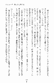 学園まいむまいむ 男子生徒は僕ひとり！？, 日本語